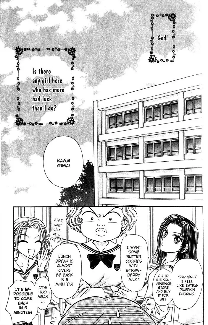 W Pinch Chapter 1.001 6
